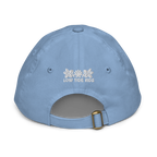 Saltwater Soul Kids Hat